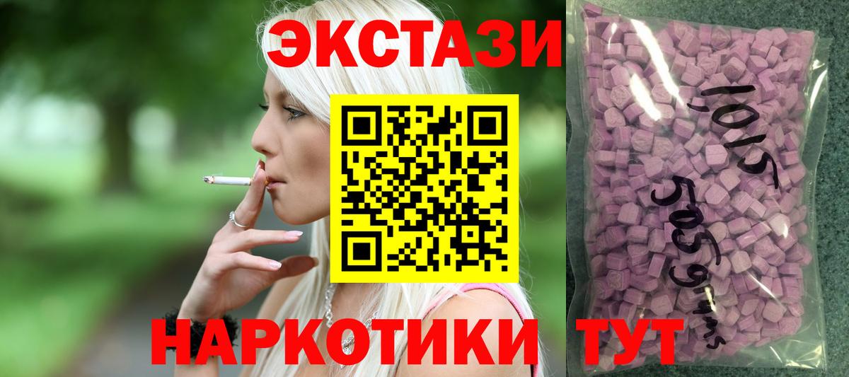 Ecstasy mix Муром