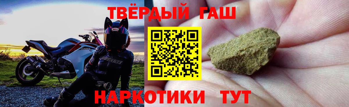 Муром  Гашиш индика сатива  Вход с VPN  ГАШИШ Изолятор 
