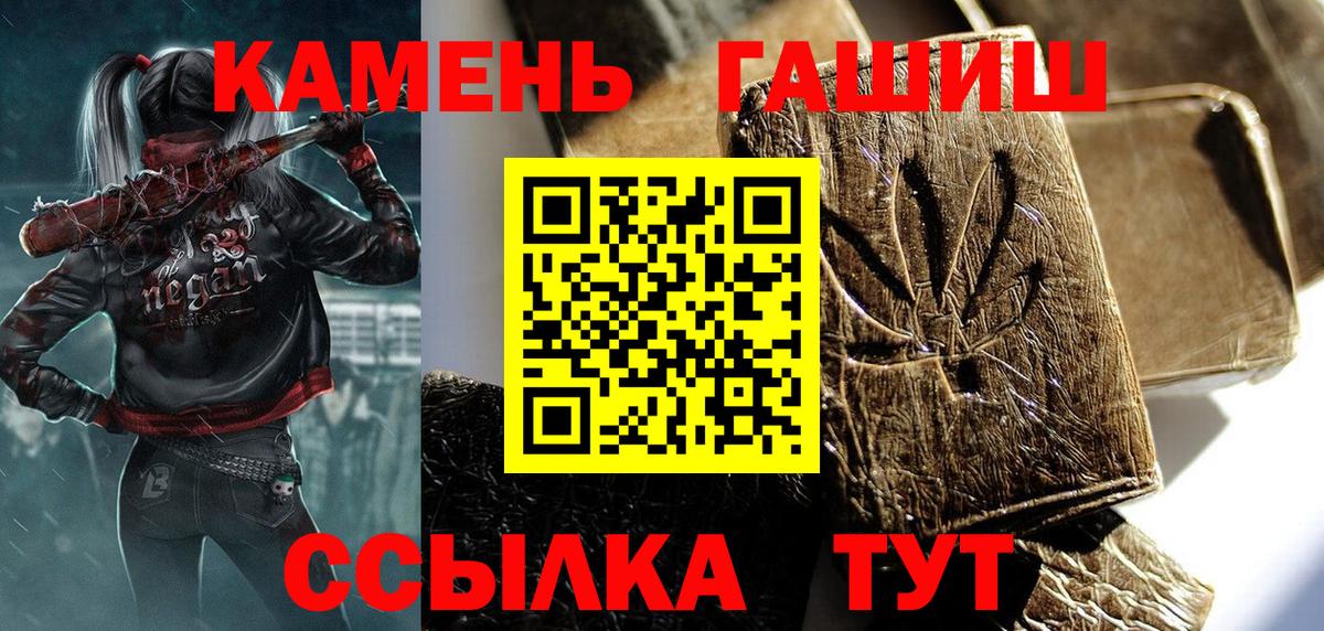 MDMA  Вход с VPN  Каннабис  Кокаин  Муром  Гашиш  Меф МЯУ МЯУ  