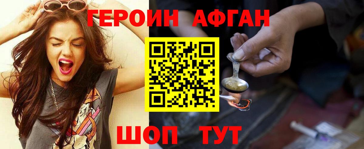МЕТАДОН Муром