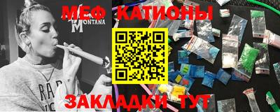 стафф Набережные Челны