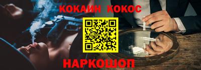 меф VHQ Нижний Тагил