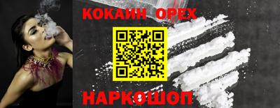 стафф Набережные Челны