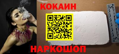 альфа пвп VHQ Новоалтайск