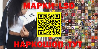 стафф Набережные Челны