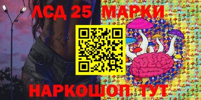 ПСИЛОЦИБИНОВЫЕ ГРИБЫ Назарово