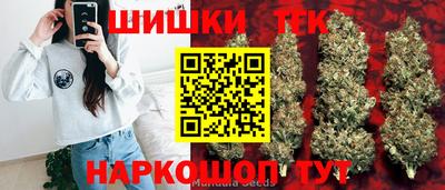 стафф Набережные Челны