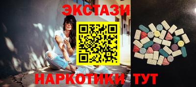 ПСИЛОЦИБИНОВЫЕ ГРИБЫ Назарово
