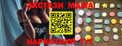не бодяженный Надым