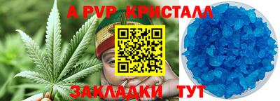 стафф Набережные Челны