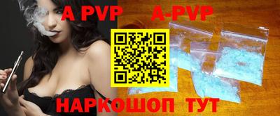 стафф Набережные Челны