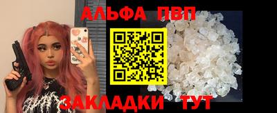 стафф Набережные Челны