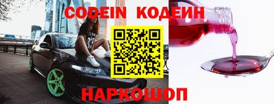 не бодяженный Надым