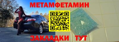 ПСИЛОЦИБИНОВЫЕ ГРИБЫ Назарово