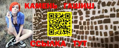 стафф Набережные Челны