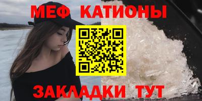 стафф Набережные Челны