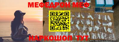 стафф Набережные Челны