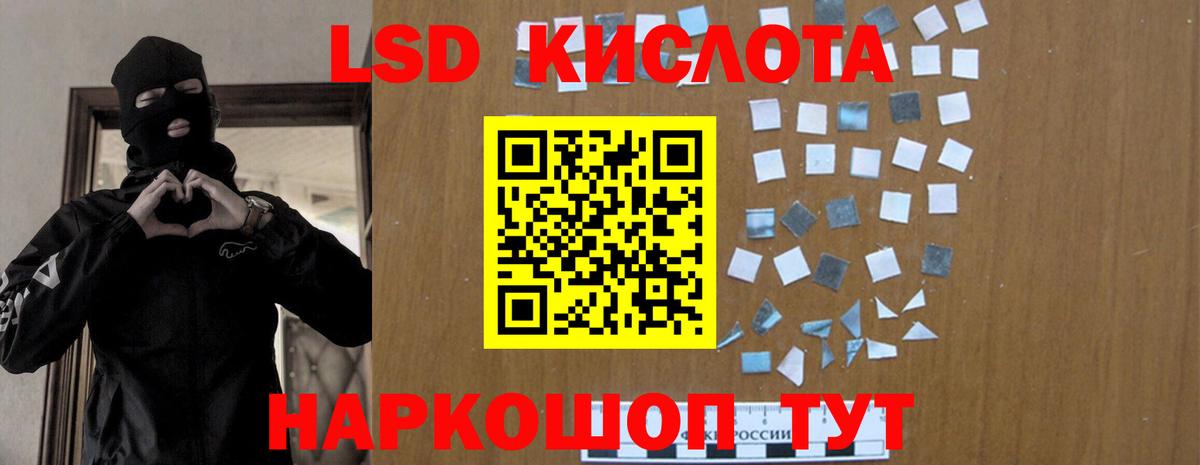 ЛСД экстази  LSD-25 экстази ecstasy  ЛСД экстази кислота  Вход с VPN  МЕГА ссылки  Муром 