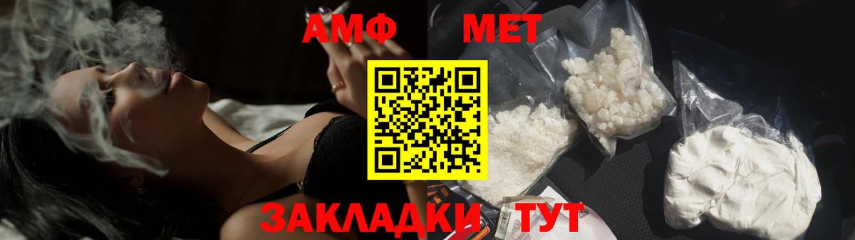 Метамфетамин кристалл  Метамфетамин кристалл  Вход с VPN  Муром 