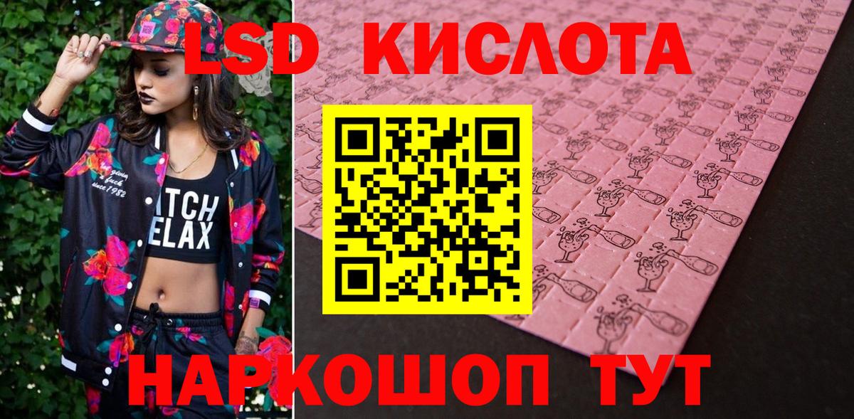 Марки 25I-NBOMe  Вход с VPN  Наркотические марки 1500мкг  Муром  Наркотические марки 1500мкг 