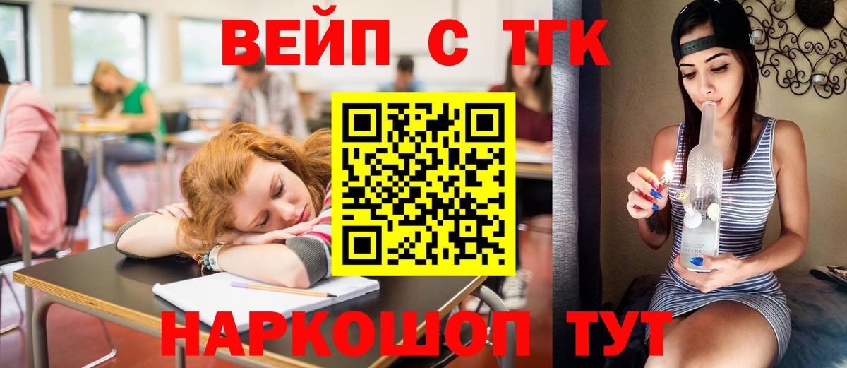 ТГК гашишное масло Муром