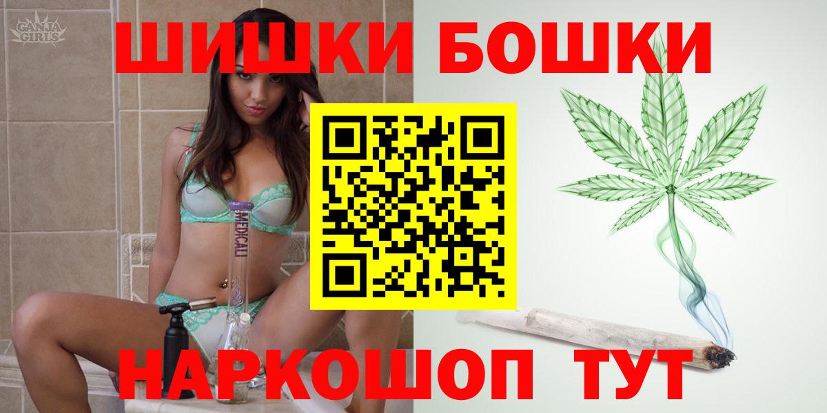 МАРИХУАНА индика Муром