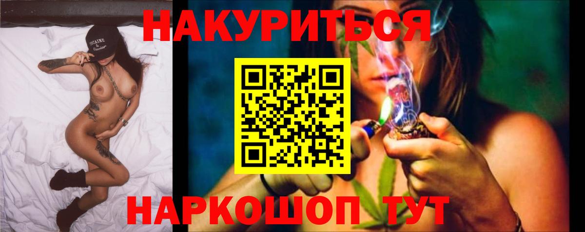 Канабис планчик  Вход с VPN  Шишки марихуана тримм  Каннабис планчик  Муром  Бошки марихуана семена 